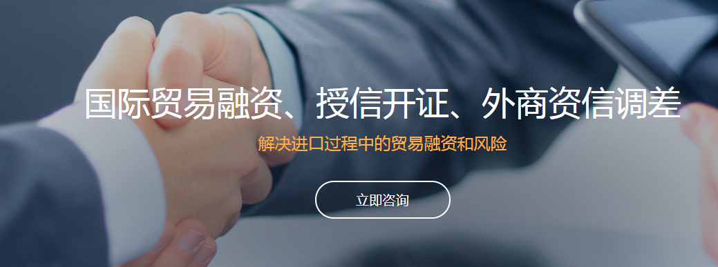 有關(guān)信用證的這些風(fēng)險(xiǎn)你都了解過(guò)嗎？