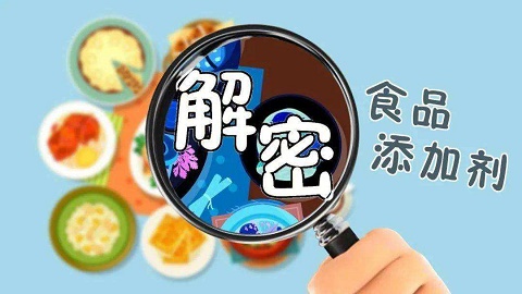 食品進口報關(guān)添加劑的流程及注意事項有哪些？